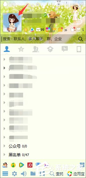 关于qq透明头像怎么弄（微信透明头像怎么弄的）