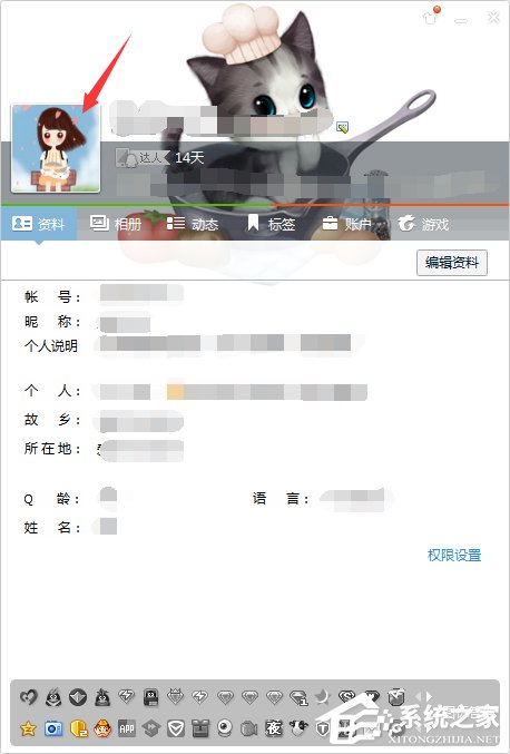 关于qq透明头像怎么弄（微信透明头像怎么弄的）
