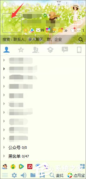 关于qq透明头像怎么弄（微信透明头像怎么弄的）