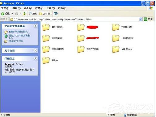 关于QQ聊天记录删除了怎么恢复（qq聊天记录删除了怎么恢复免费版）