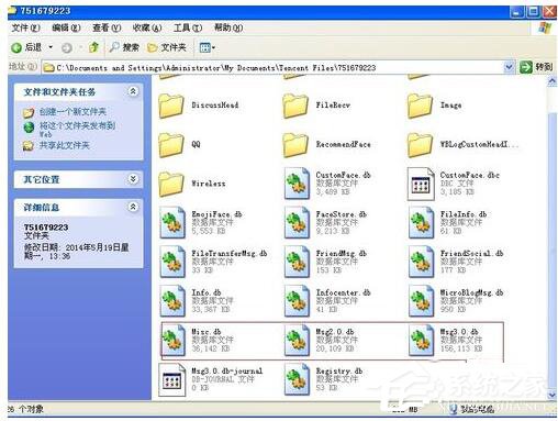 关于QQ聊天记录删除了怎么恢复（qq聊天记录删除了怎么恢复免费版）