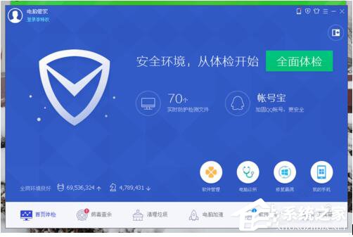 关于QQ电脑管家和360哪个好（qq电脑管家与360哪个好）