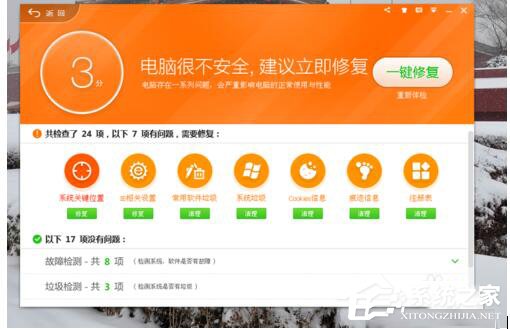 关于QQ电脑管家和360哪个好（qq电脑管家与360哪个好）
