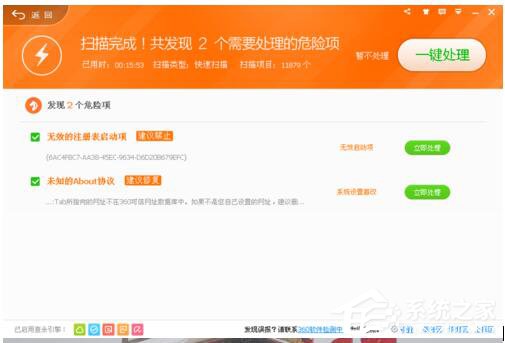 关于QQ电脑管家和360哪个好（qq电脑管家与360哪个好）