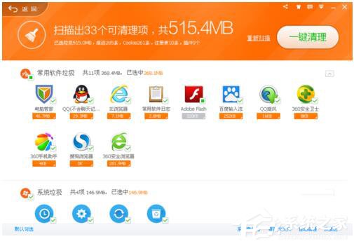 关于QQ电脑管家和360哪个好（qq电脑管家与360哪个好）