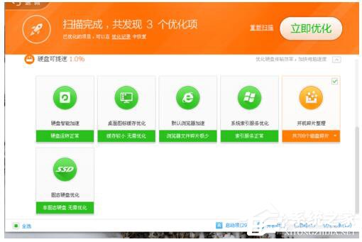 关于QQ电脑管家和360哪个好（qq电脑管家与360哪个好）