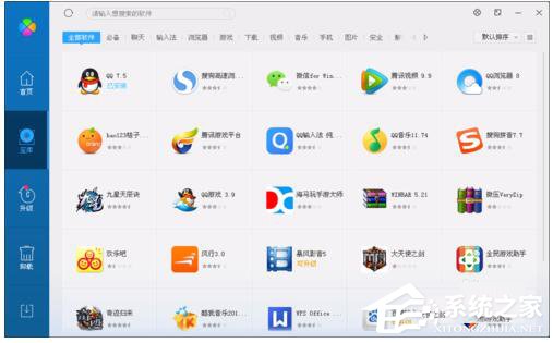 关于QQ电脑管家和360哪个好（qq电脑管家与360哪个好）