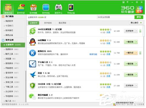 关于QQ电脑管家和360哪个好（qq电脑管家与360哪个好）