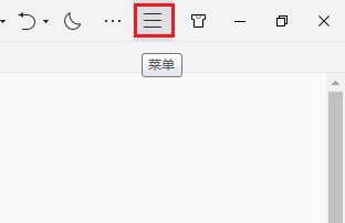 关于QQ浏览器开启我来说说功能步骤介绍（qq浏览器怎么开启横屏功能）