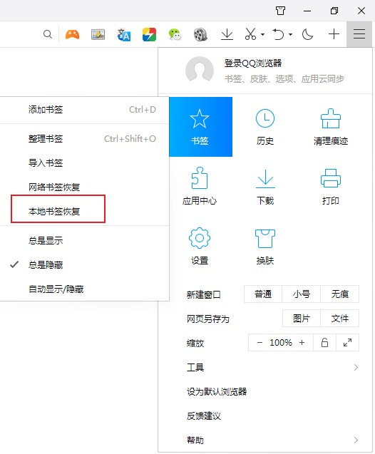 关于qq浏览器收藏夹丢失怎样解决（edge浏览器收藏夹丢失）