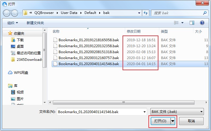 关于qq浏览器收藏夹丢失怎样解决（edge浏览器收藏夹丢失）