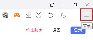 关于qq浏览器保存图片没有反应怎么办（qq浏览器保存图片失败）
