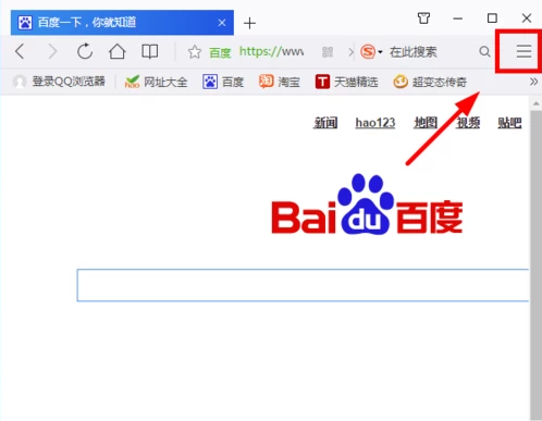 关于QQ浏览器收藏网址怎样删除（qq浏览器收藏的网址删了怎么找回）