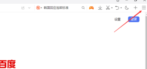 关于QQ浏览器设置为打开pdf文件默认方式教程我来说说