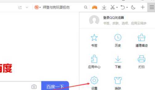 关于QQ浏览器设置为打开pdf文件默认方式教程我来说说