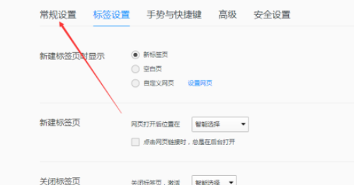 关于QQ浏览器设置为打开pdf文件默认方式教程我来说说