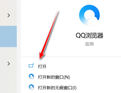 关于QQ浏览器取消显示皮肤按钮步骤我来说说