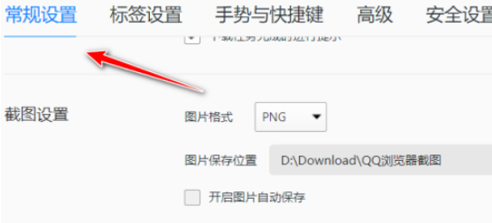 关于QQ浏览器取消显示皮肤按钮步骤我来说说