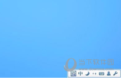 QQ输入法特殊符号怎么打 轻松打出小爱心