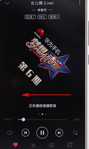 关于qq音乐开启桌面歌词操作流程（qq音乐在哪里开启桌面歌词）