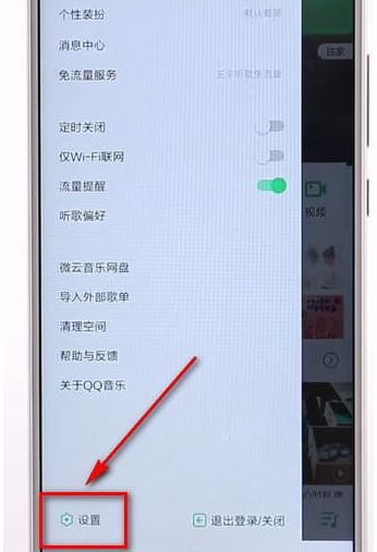 关于qq音乐开启桌面歌词操作流程（qq音乐在哪里开启桌面歌词）