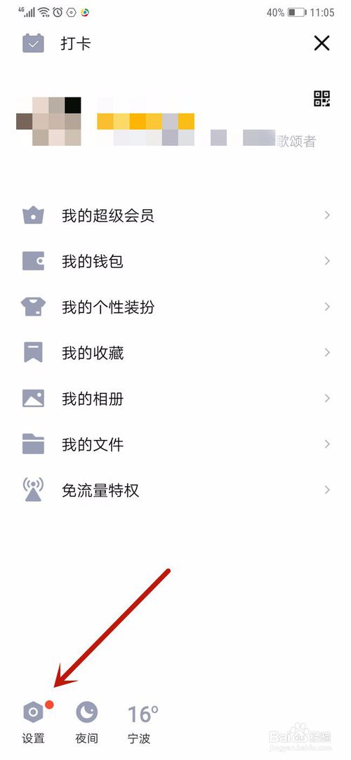 关于qq漫游聊天记录显示不出来怎么解决。