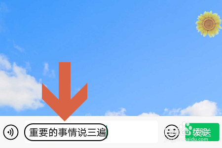 关于QQ输入法神配图功能怎么打开和使用。