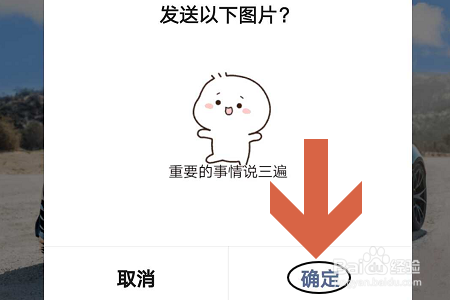 关于QQ输入法神配图功能怎么打开和使用。