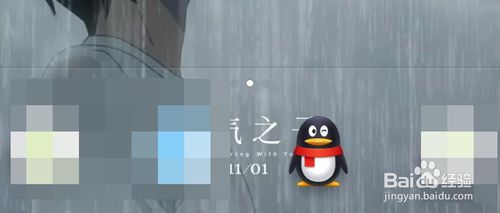 关于QQ怎么删除自动回复内容。