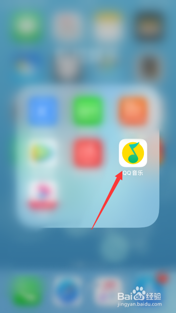 关于qq音乐如何查看访客。