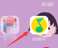 关于QQ音乐怎么上传歌曲到微云音乐网盘。