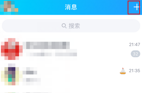 关于qq永久封号可以恢复吗。