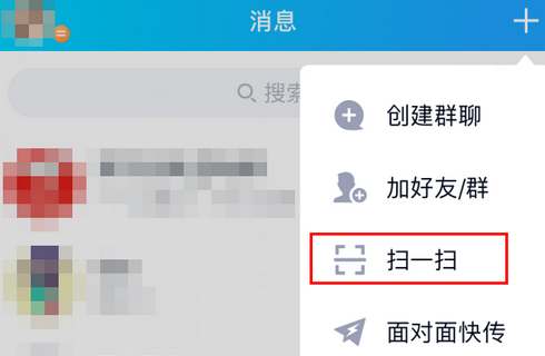 关于qq永久封号可以恢复吗。