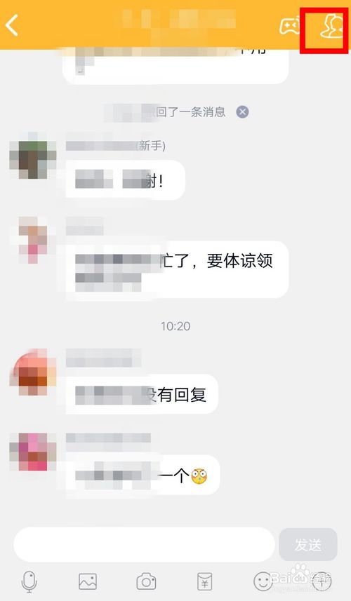 关于QQ群怎么查看不活跃的成员。