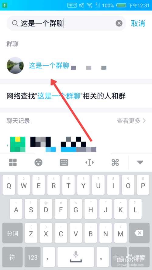关于QQ龙王标识如何获得。