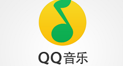 关于qq音乐怎么进行删除歌单。
