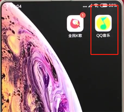 关于qq音乐怎么进行删除歌单。
