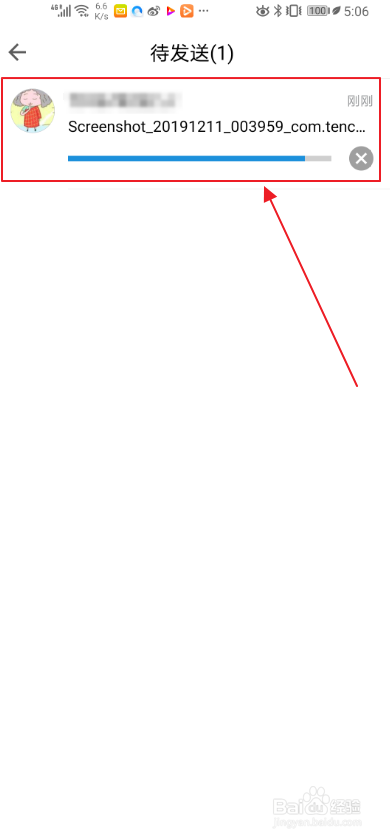 关于QQ邮箱怎么发邮件。