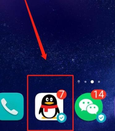 关于qq班级群老师助手在哪开通。