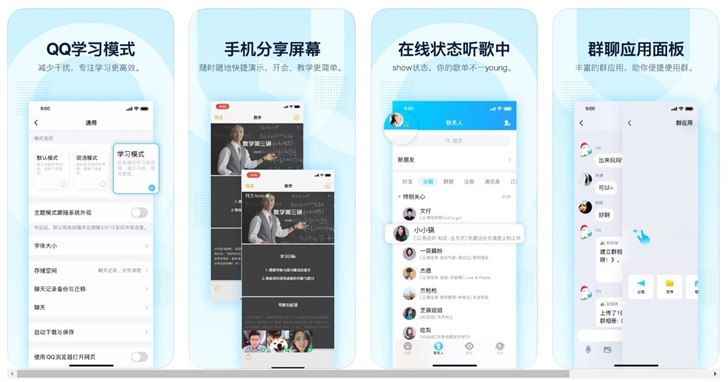 关于qq8。