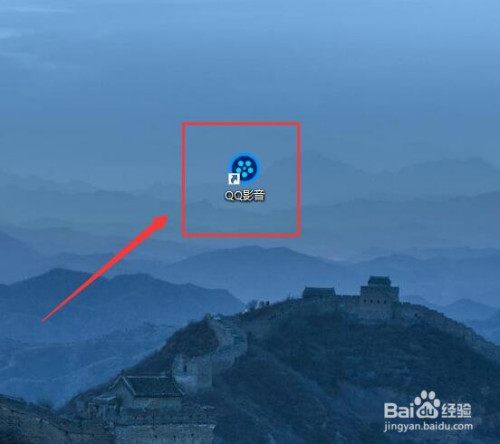 关于QQ影音高清加速模式在哪关。