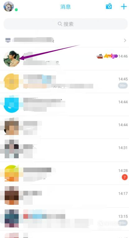关于qq手机我来说说屏幕开启声音我来说说方法介绍。