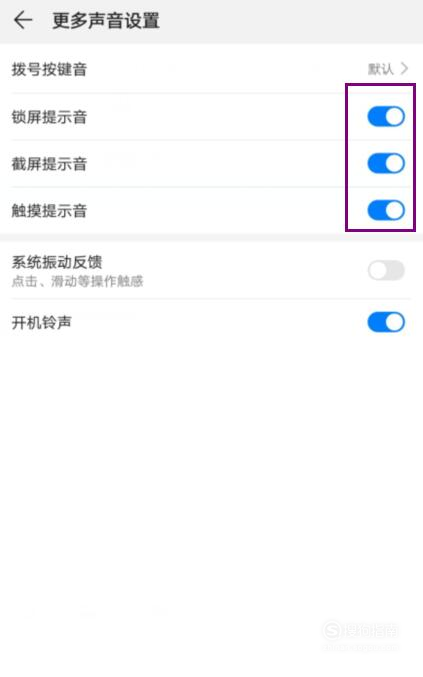关于qq手机我来说说屏幕开启声音我来说说方法介绍。