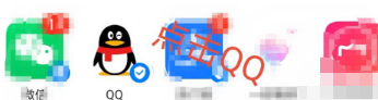 QQ怎么设置自定义撤回消息