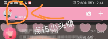 QQ怎么设置自定义撤回消息