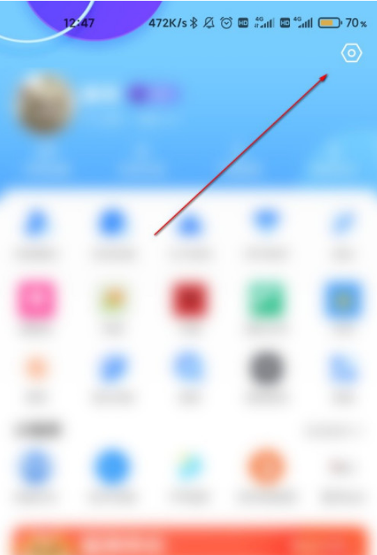 1604394977761990.png 关于QQ浏览器垃圾一键清理怎么做。