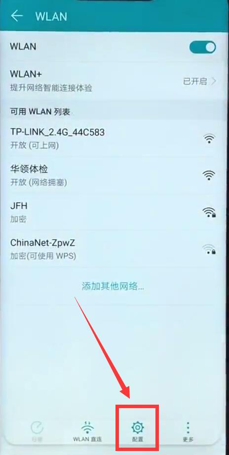 关于荣耀8x锁屏后收不到消息的处理操作。