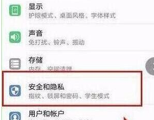 关于荣耀20pro更改锁屏样式的详细操作步骤。