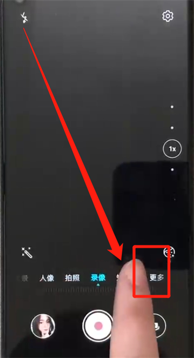 关于荣耀20pro中拍全景照片的操作方法。