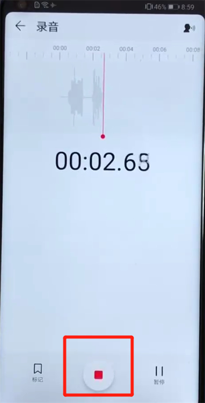 关于荣耀v20进行录音的操作教程。